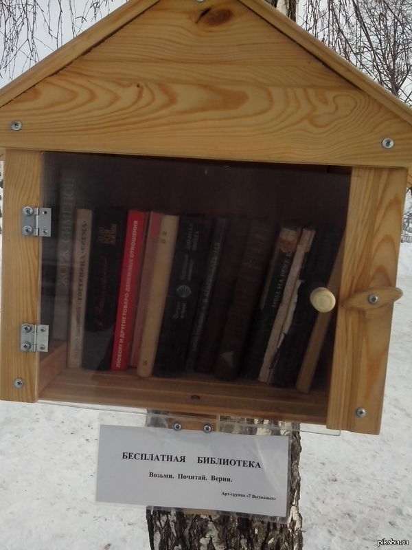 I want more of these libraries!)))) Fotkal on the iron - My, Library, Ufa