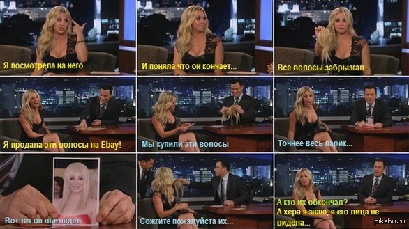 Левый перевод