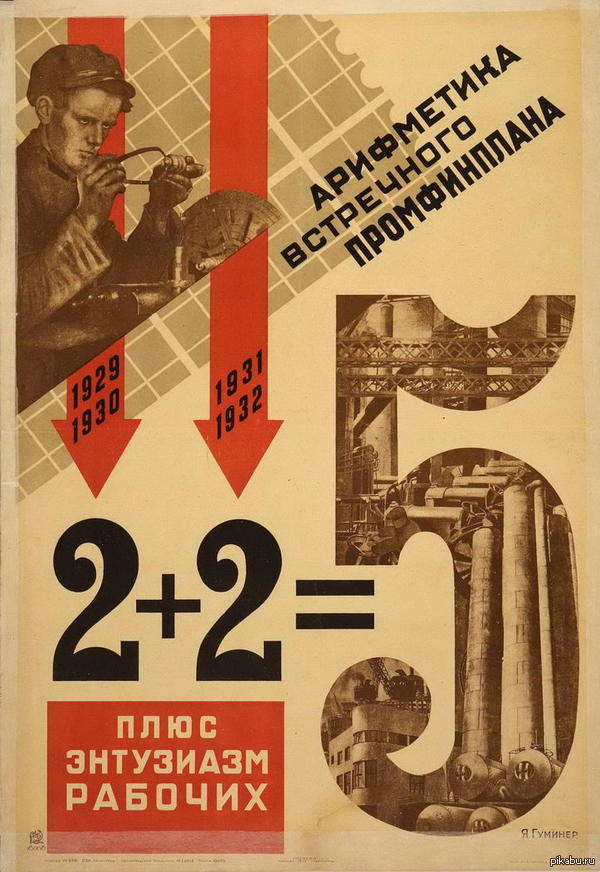 23  1929 , 85  ,   (),       . ,            .