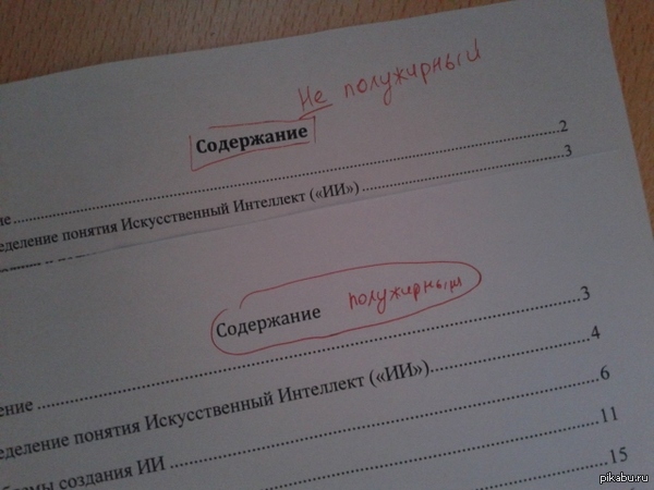 ������ �������. . .