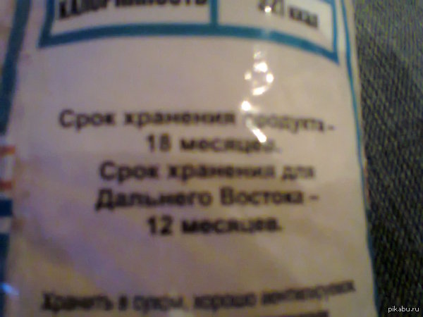 ������� ������ ���������?..