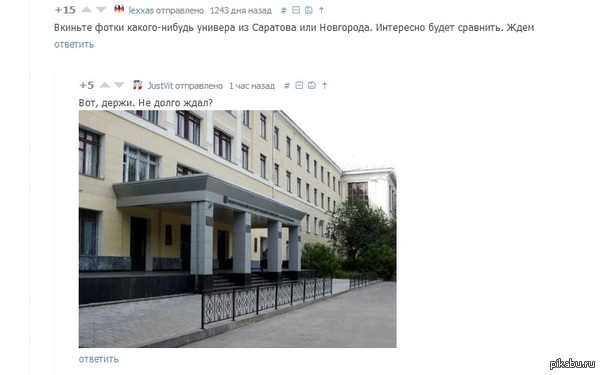 ������ ����, �� ��������