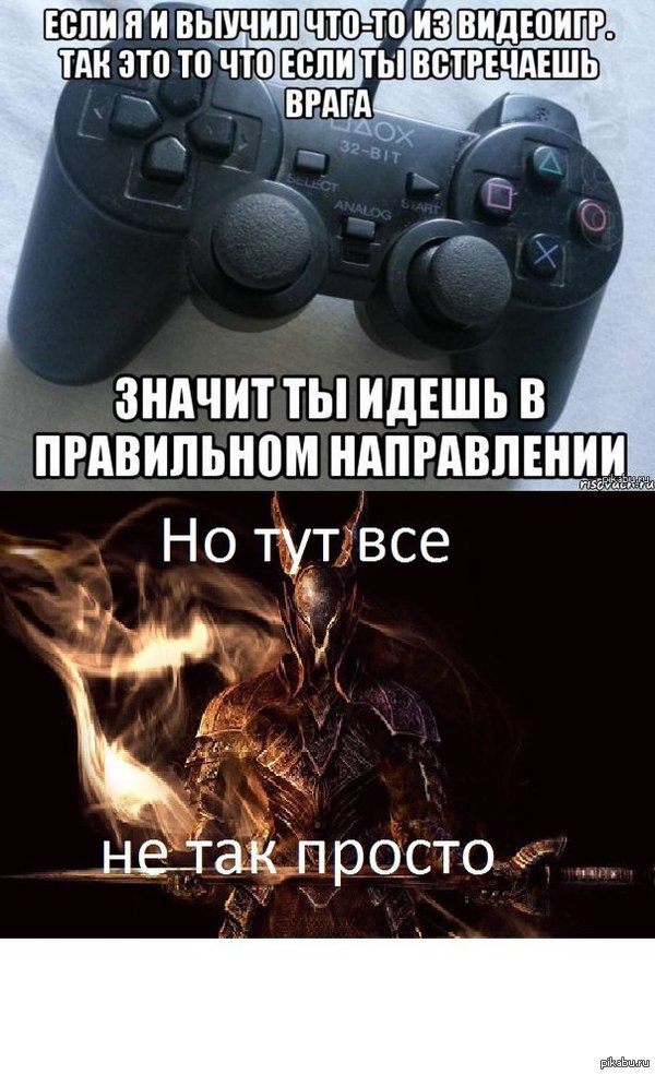 ,  Dark Souls    ...