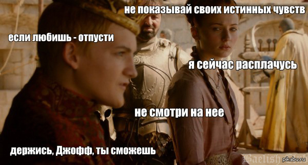 In fact, Joffrey is very vulnerable. In the shower. Very deep in my heart... - Game of Thrones, Serials, Frame, Joffrey, Sansa Stark, Joffrey Baratheon
