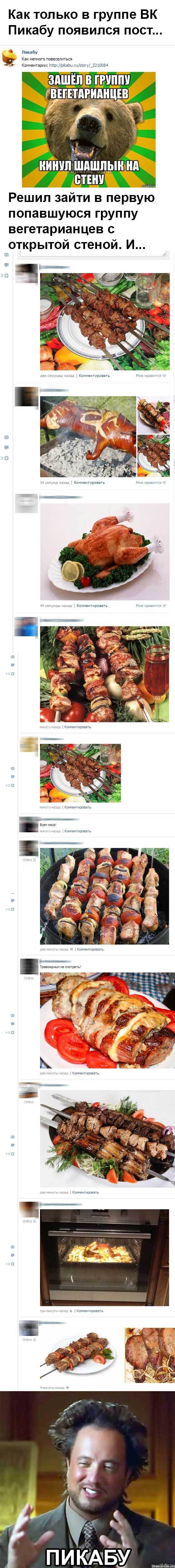 Предсказуемость...