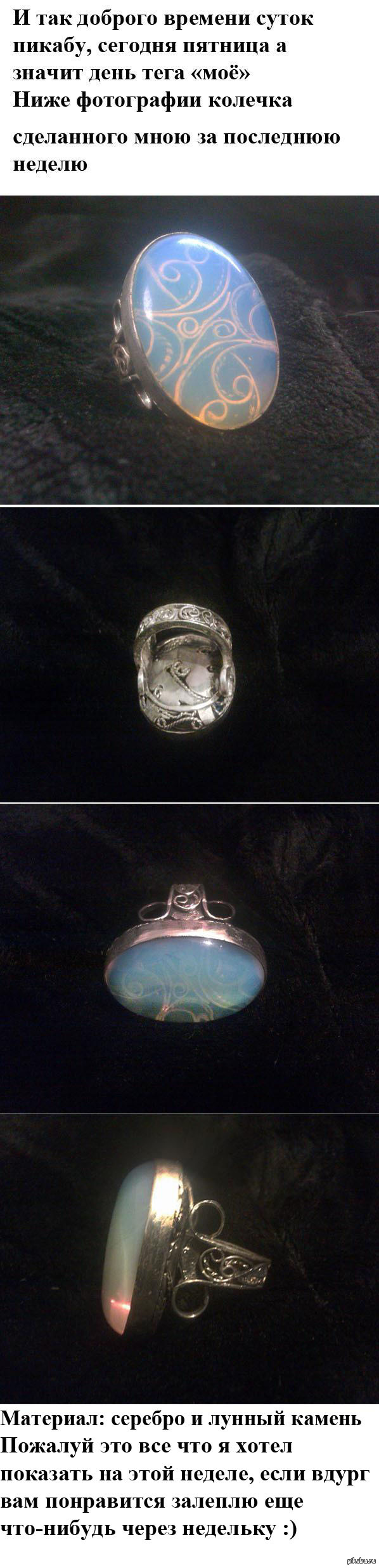 Очень оригинальный заголовок