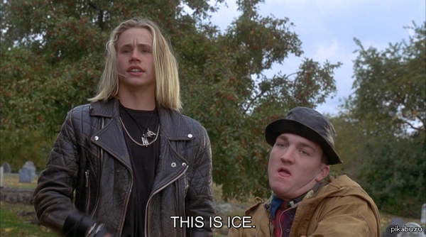 This is ICE.