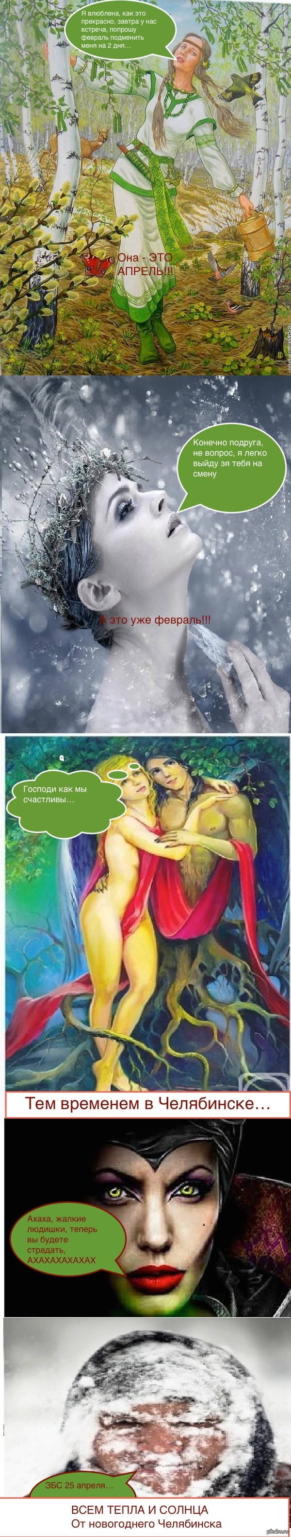 � � ��� ����, � � ���?