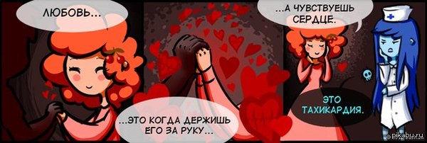 ������ � ��� �����