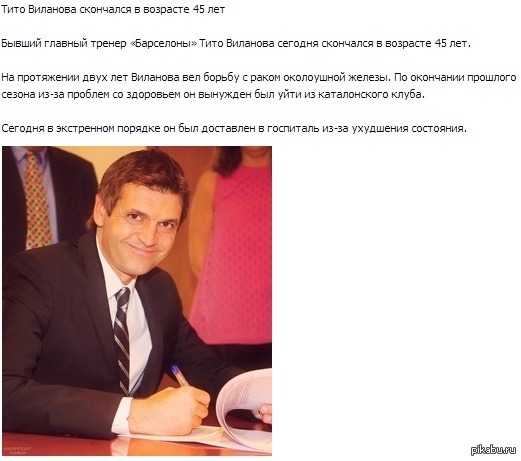 Как же так:(