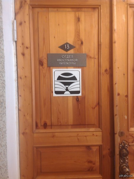 ��� ������ ��� ���-�� ����������?