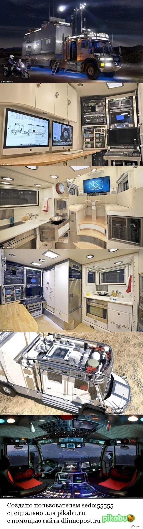 Сверхтехнологичный грузовик