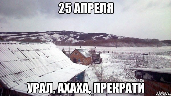пойду позагораю...