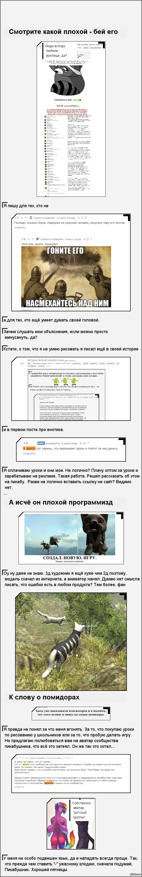          ,     "   "