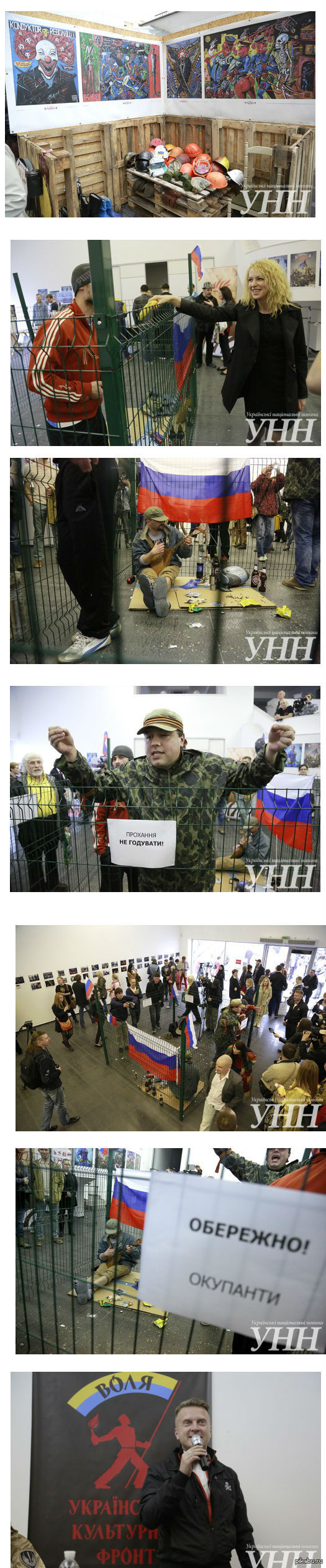 В Киеве состоялось открытие культурологического проекта "Украинский культурный фронт". Во время проекта презентовали интерактивн