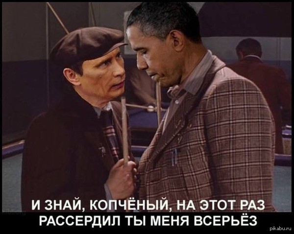 New sanctions??? - Vladimir Putin, Barack Obama, Meeting place can not be Changed