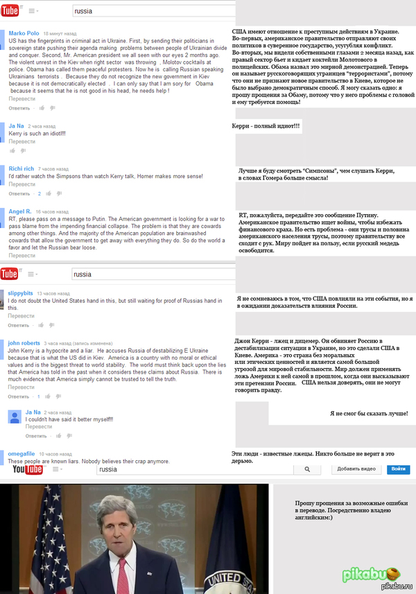 ����������� � youtube � ����� �� RT America