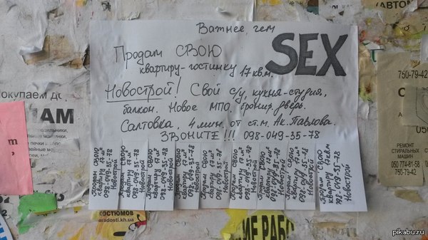 гении рекламы не дремлют