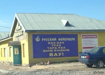 Гении маркетинга!