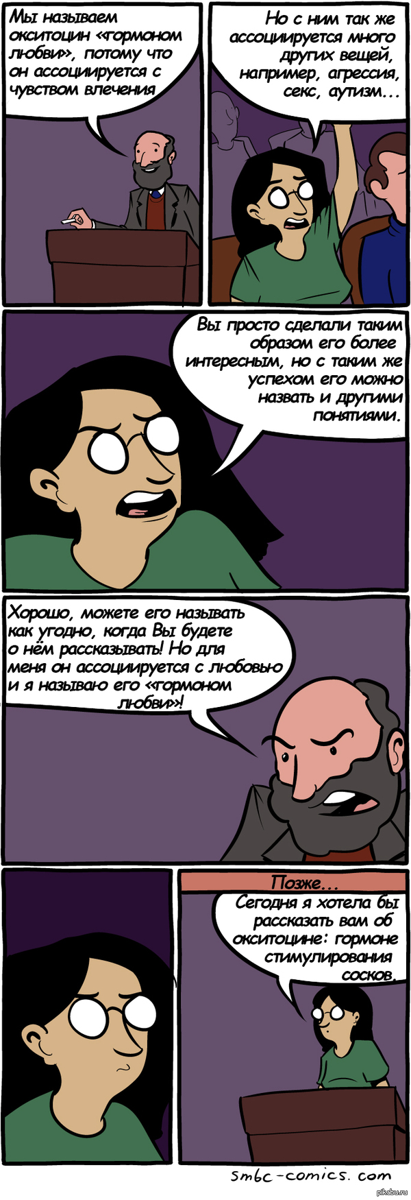 Играй гормон: истории из жизни, советы, новости, юмор и картинки — Все  посты, страница 30 | Пикабу