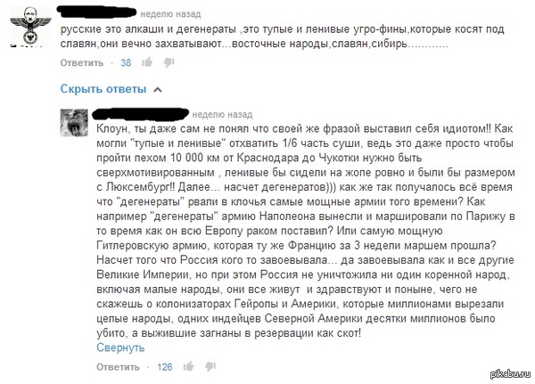 ��������� �����