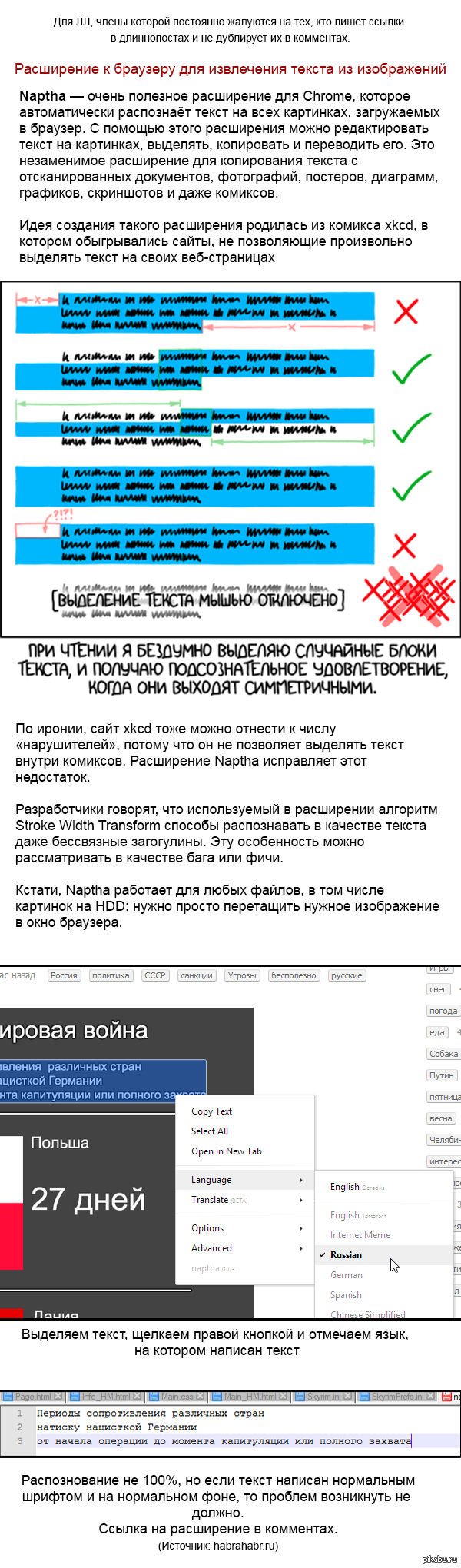 ���������� ������ �� ��������