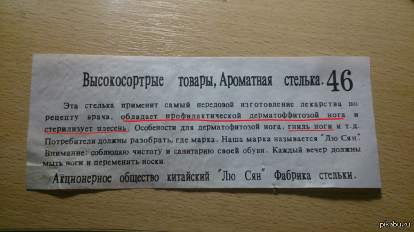 ��������� ������� 46