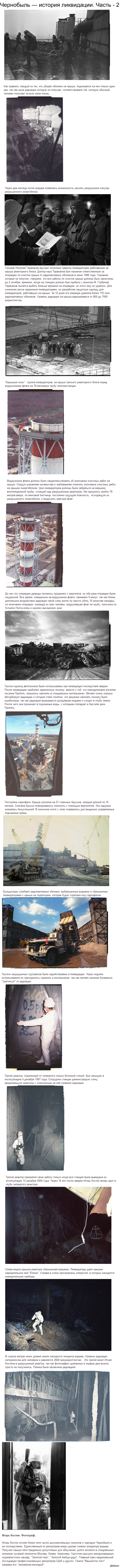 ��������� � ������� ����������. ����� - 2.