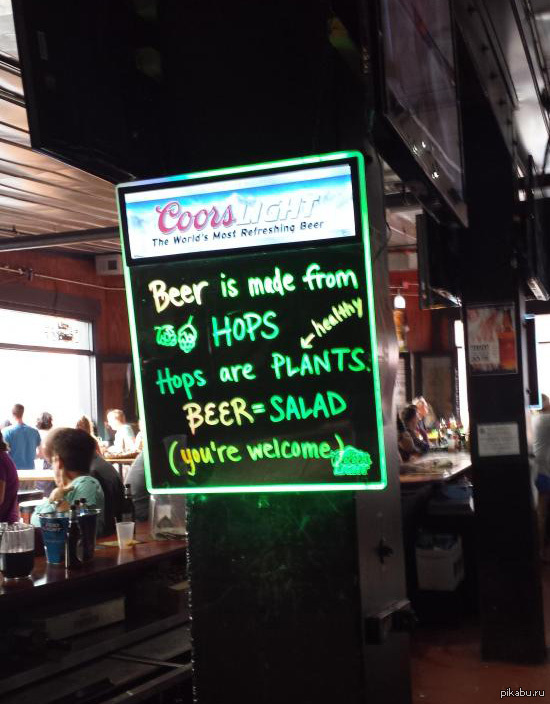 ��� � ���, �������!