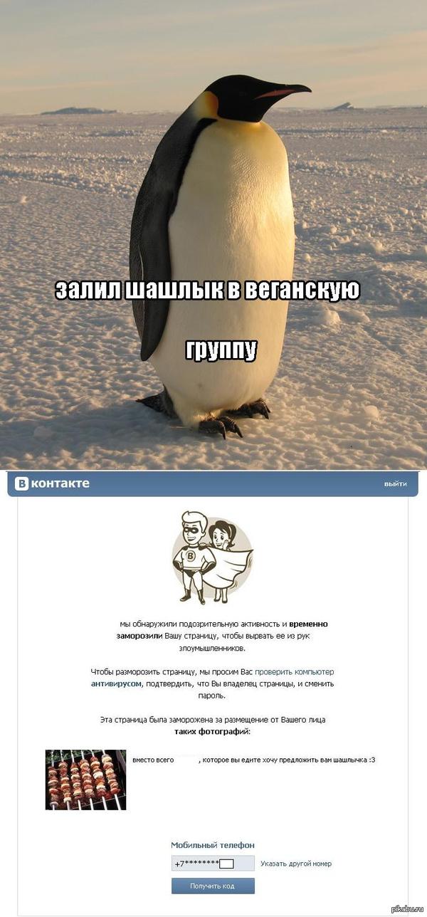 очень плохой совет