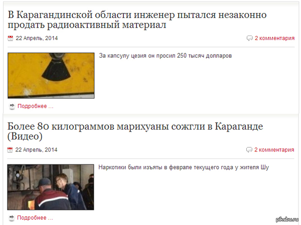 ��� �������� � ���������...