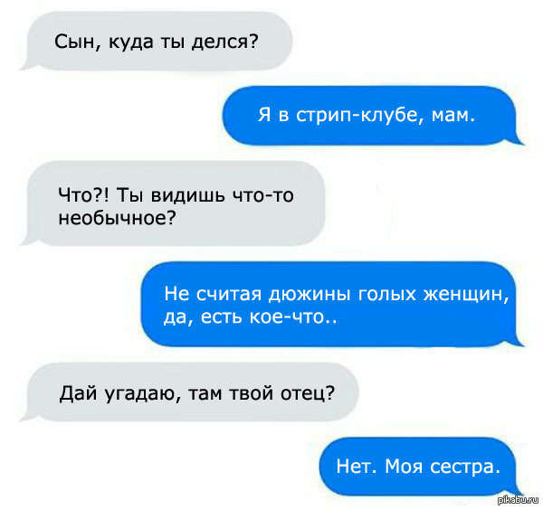 Что-то необычное?