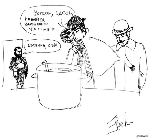 �����, �������?!