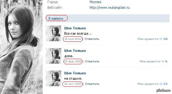 ��������� �����...