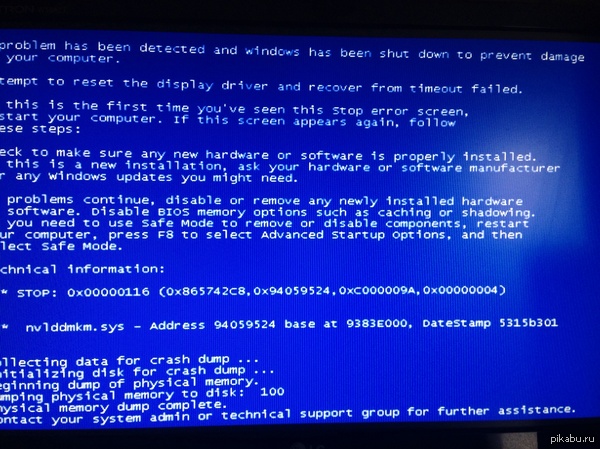 ������! ����� ������