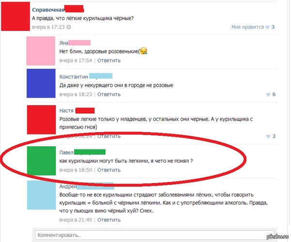 Легкие курильщика | Пикабу