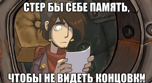  ,   Goodbye Deponia!