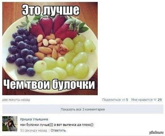 Булочки - это важно!