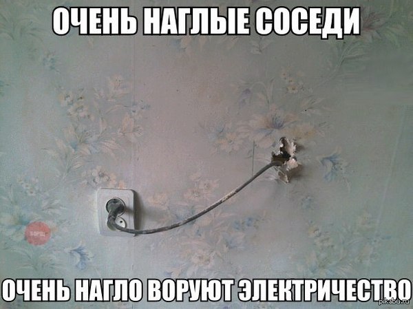 Мало того что сверлят целый день, так они еще и....