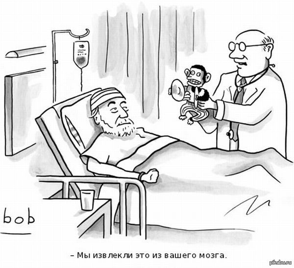 Добавьте пожалуйста кто может лицо гомера,вместо мужика