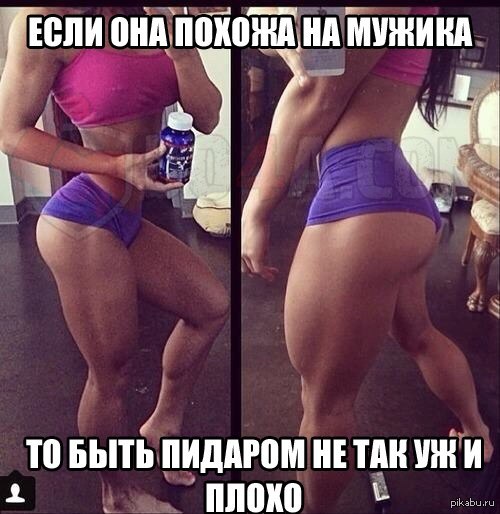 The same hackneyed topic about girls and iron sports - NSFW, Daughter, Gym, Fitonyashka