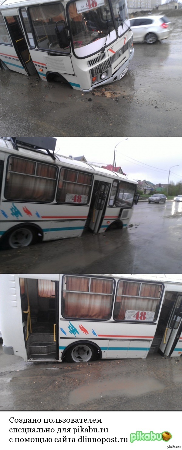 3D асфальт VS ПАЗик