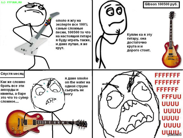 Guitar hero,   .    .