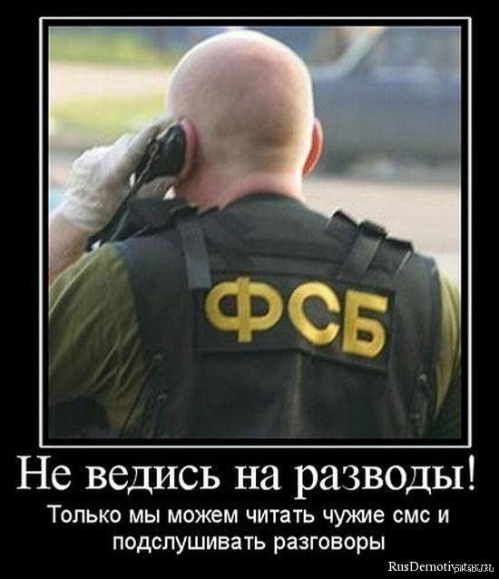 Мы слушаем но не осуждаем