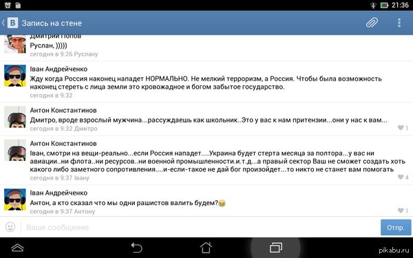 ��� � ����� . . .