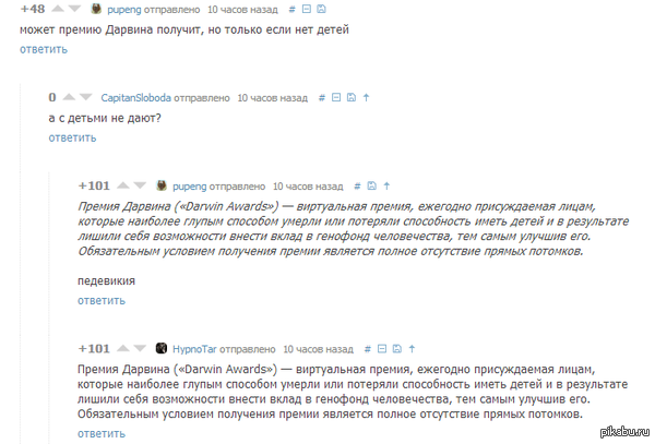 ���� ��������������� �� ������� :)