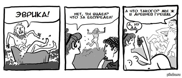 А что такого?