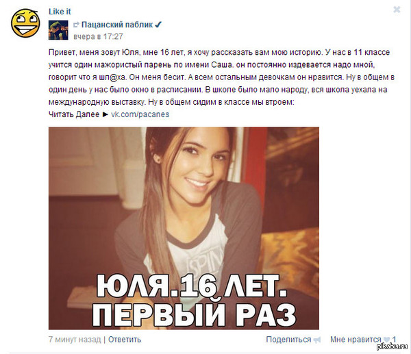 Ну признайтесь, вас тоже достала эта Юля