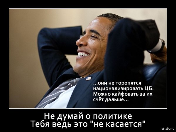 ЦЕНТРАЛЬНЫЙ БАНК РОССИИ ДОЛЖЕН ПРИНАДЛЕЖАТЬ РОССИИ!!! Осталось менее 30% из 100 000 http://национальныйзакон.рф/petit1.php