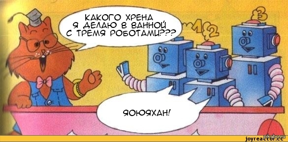 Без комментариев